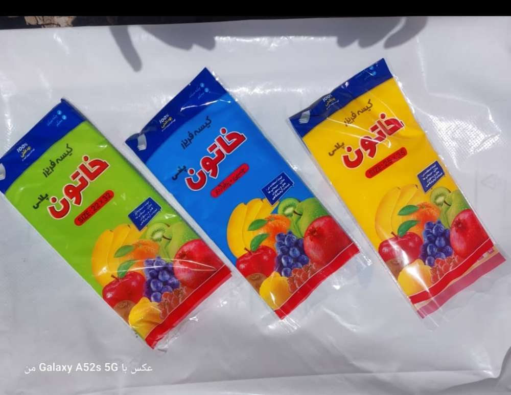 کیسه فریزر 72برگ ساده خاتون بدون مصرف