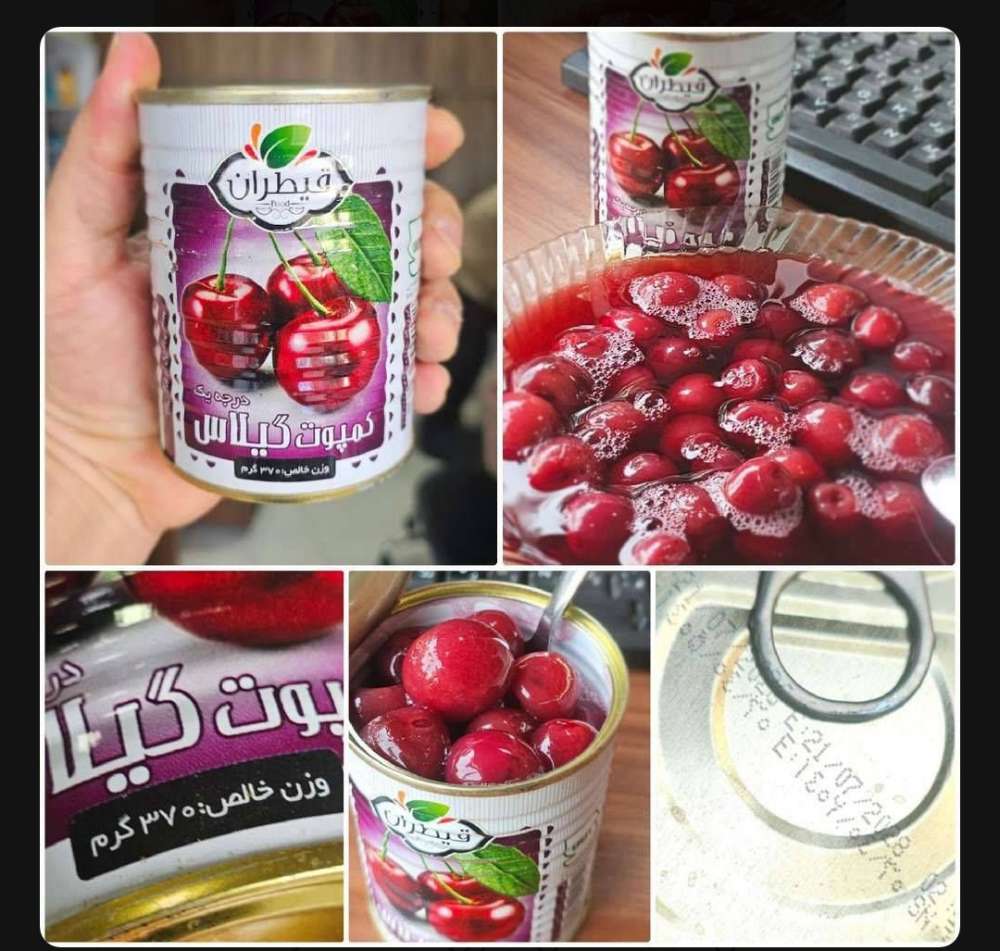 کمپوت گیلاس قیطران  12ع         بدون مصرف