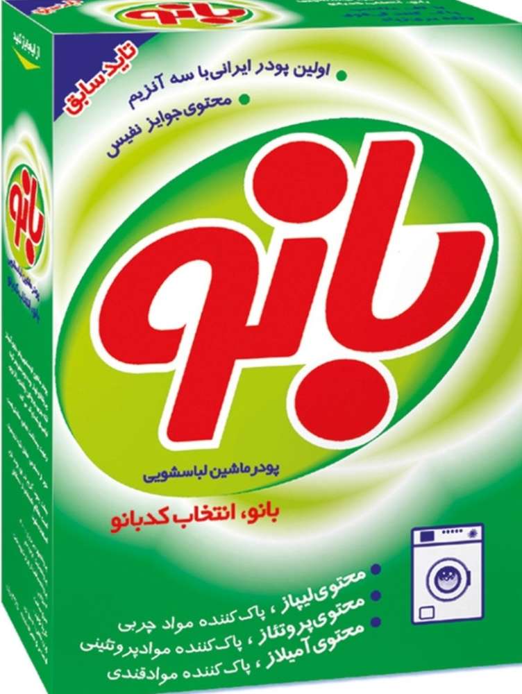 تاید ماشین  500گرم بانو 97مصرف