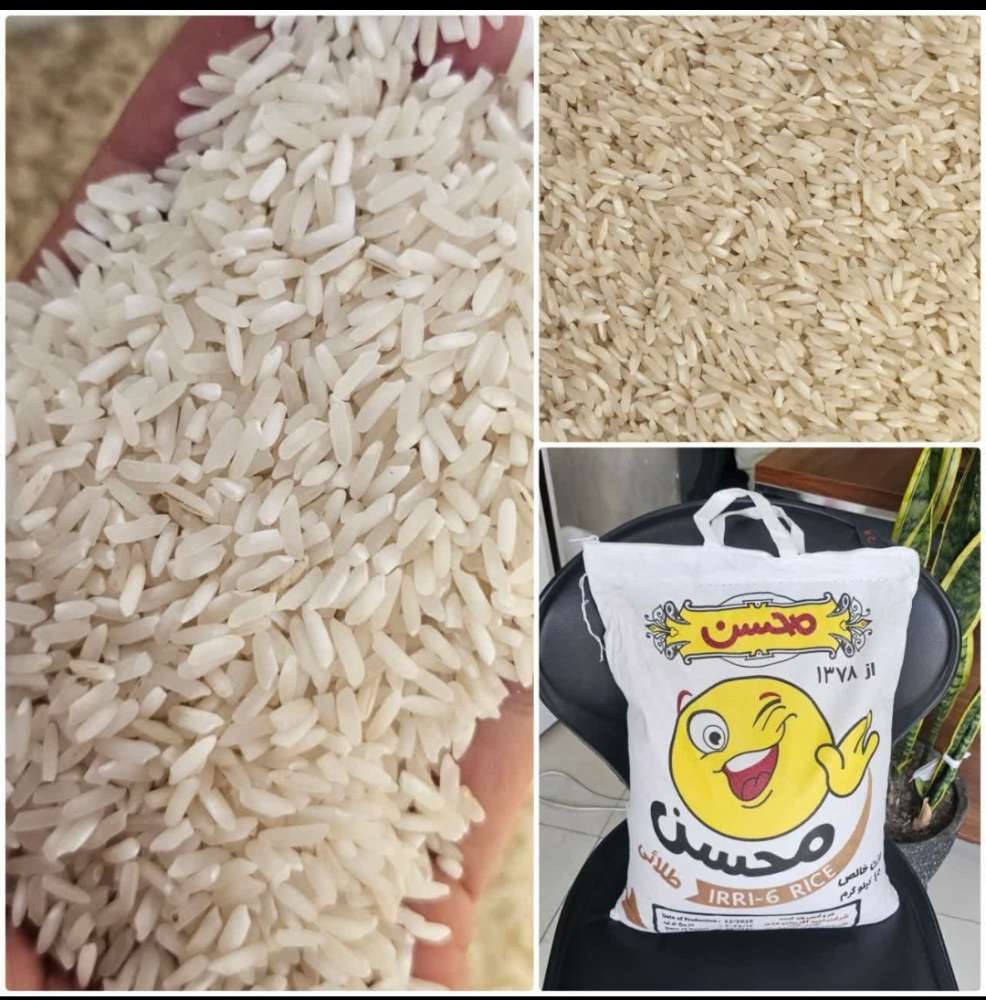 برنج پاکستانی محسن طلایی 10کیلویی