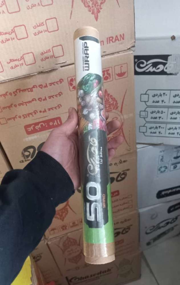 محافظ غذا 20یارد مارک خاتون بدون مصرف