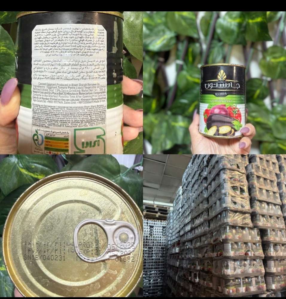 کنسرو بادمجان جانستون ۱۲ ع ۱۴۰/۰۰۰ مصرف